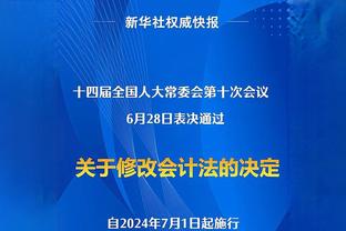 意媒：热那亚和桑普联系米兰求购克亚尔，被米兰直接拒绝